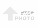 成都康田木业有限公司售后服务认证